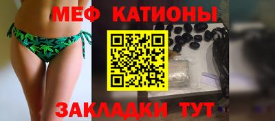 прущая мука Абинск