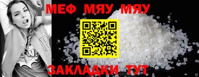 Альфа ПВП Абакан