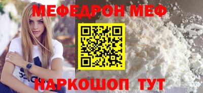 винт Азнакаево