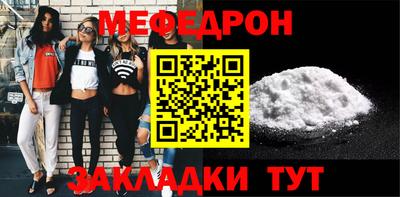 винт Азнакаево