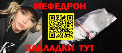 Альфа ПВП Абакан