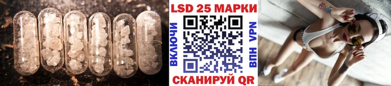 Лсд 25 экстази ecstasy  Алейск 