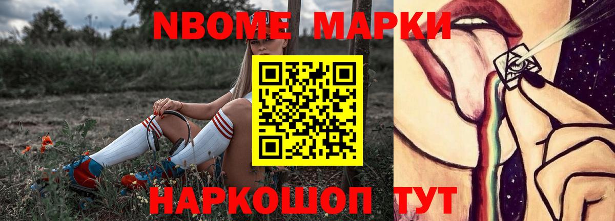 ЛСД экстази кислота Алейск