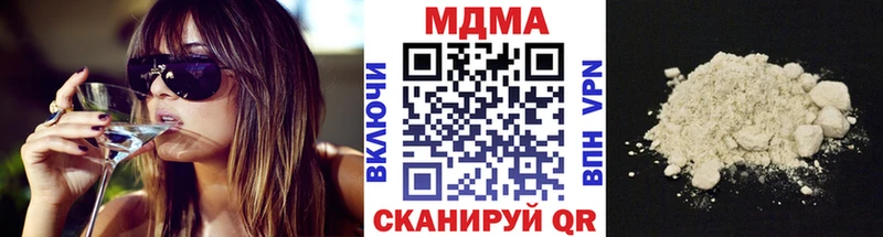 МДМА VHQ  сайты даркнета состав  Алейск 