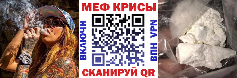 мега ТОР  где найти наркотики  Алейск  Меф мука 
