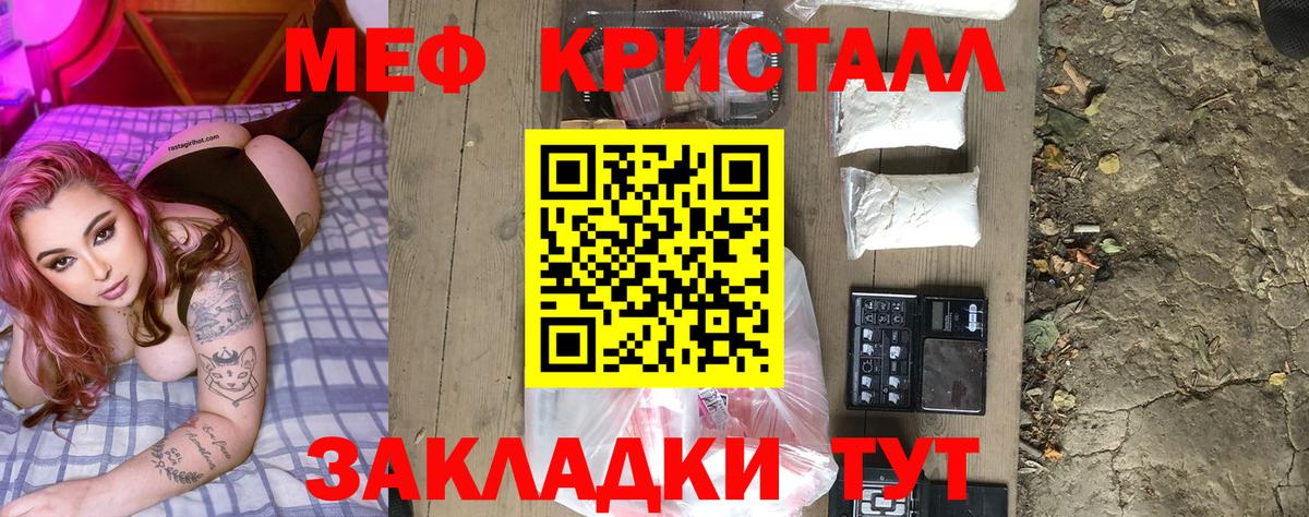 МЕФ мука Алейск