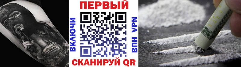 Первитин кристалл  наркошоп  Алейск 