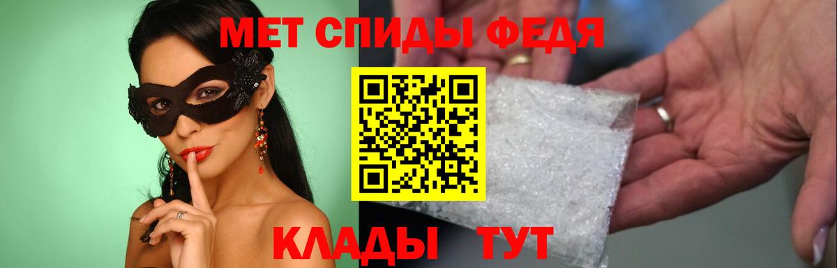 Метамфетамин пудра  Метамфетамин пудра  Алейск  Вход с VPN 
