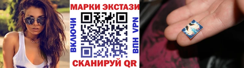 наркошоп Алейск ОМГ ОМГ вход Марки 25I-NBOMe 1500мкг