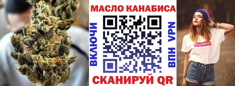 ТГК вейп с тгк  хочу наркоту  Алейск 