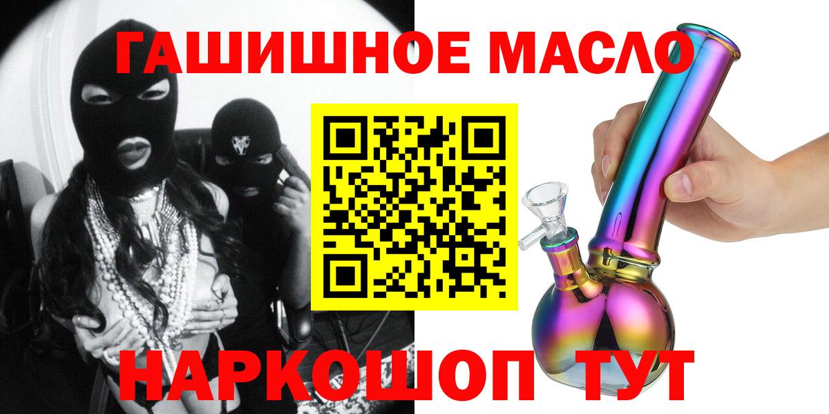 Дистиллят ТГК вейп  Алейск 