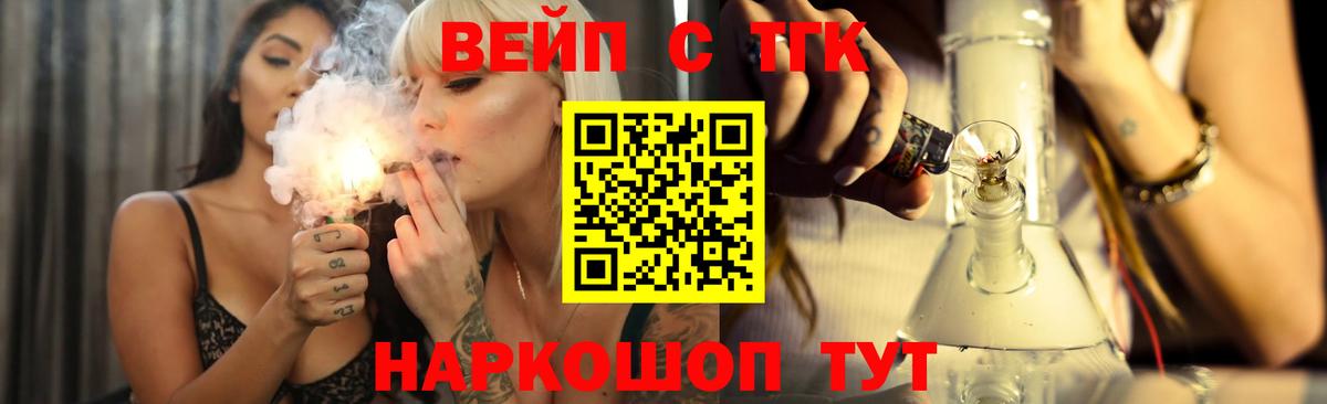 Дистиллят ТГК жижа Алейск