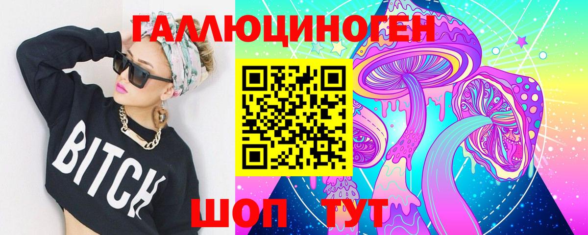 Псилоцибиновые грибы GOLDEN TEACHER  Псилоцибиновые грибы ЛСД  Алейск 