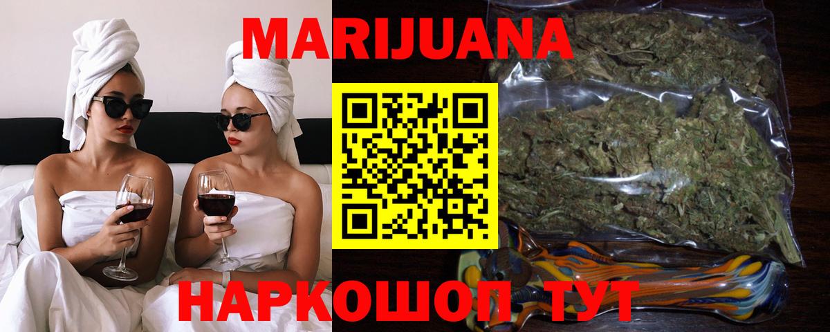 Бошки марихуана LSD WEED  Марихуана OG Kush  Конопля THC 21%  Алейск 
