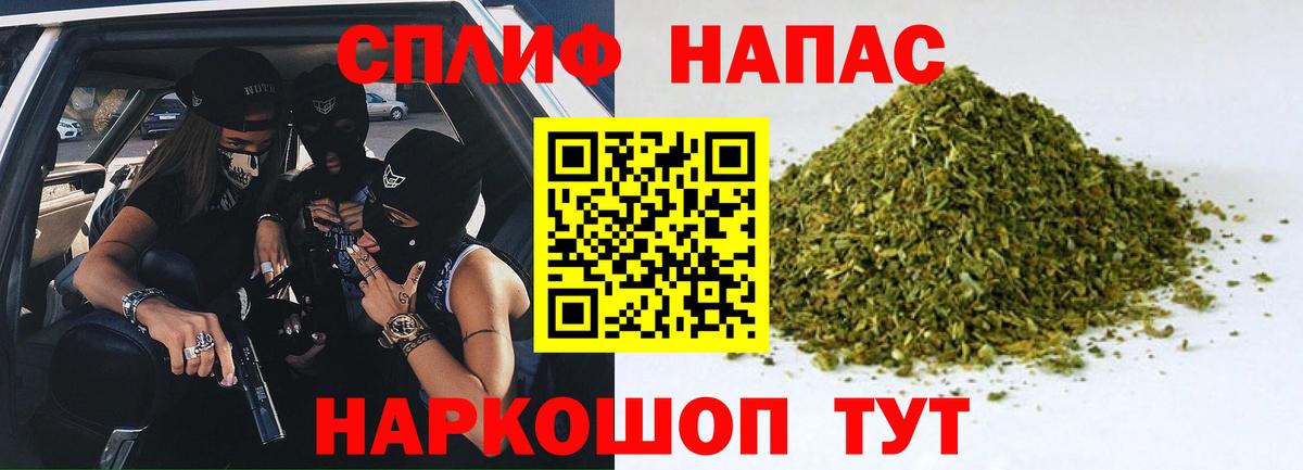 МАРИХУАНА THC 21% Алейск