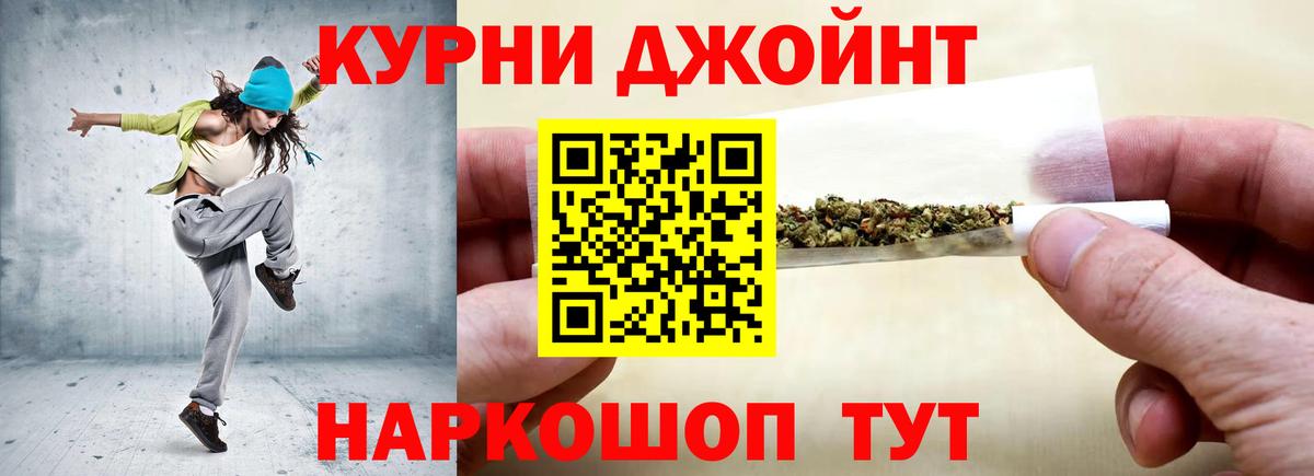 Каннабис LSD WEED  Вход с VPN  Марихуана сатива  Каннабис индика  Алейск 